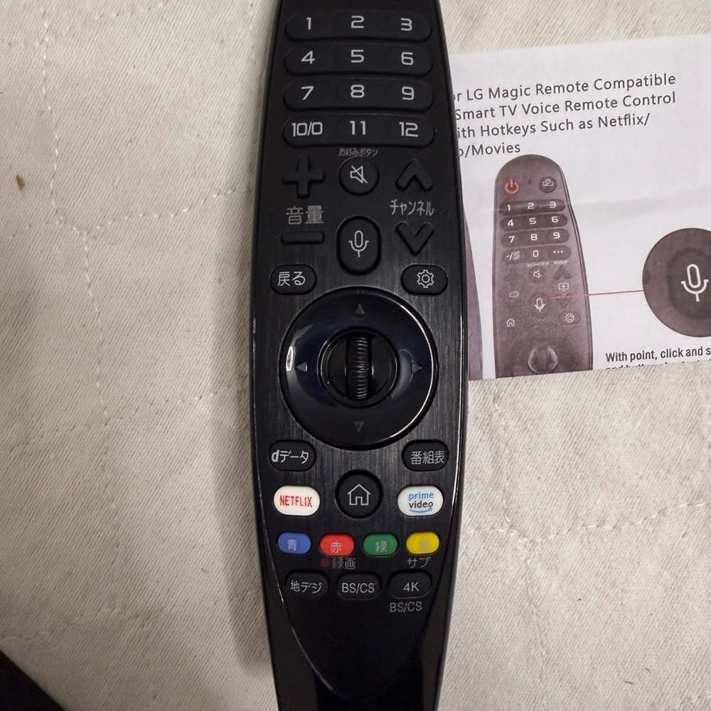 Voice Magic Remote AKB75855501 for LG OLED QNED NanoCell Webos Smart TV